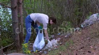 志愿者在公园湖边的森林里捡垃圾，收集垃圾。
